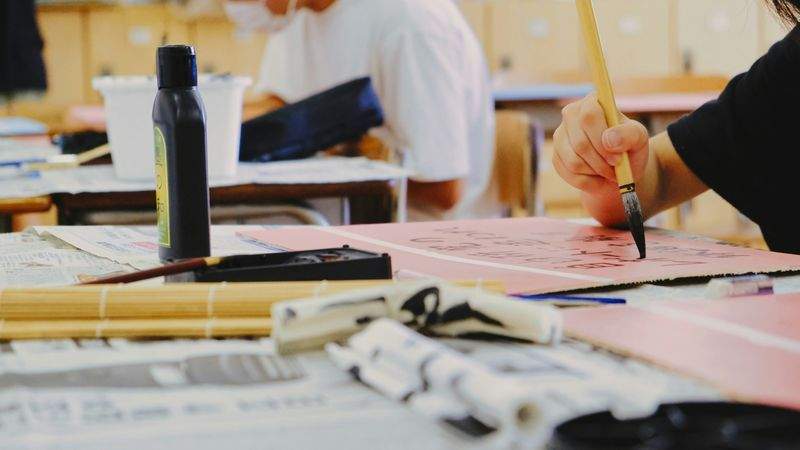 高校生向け大学受験対策